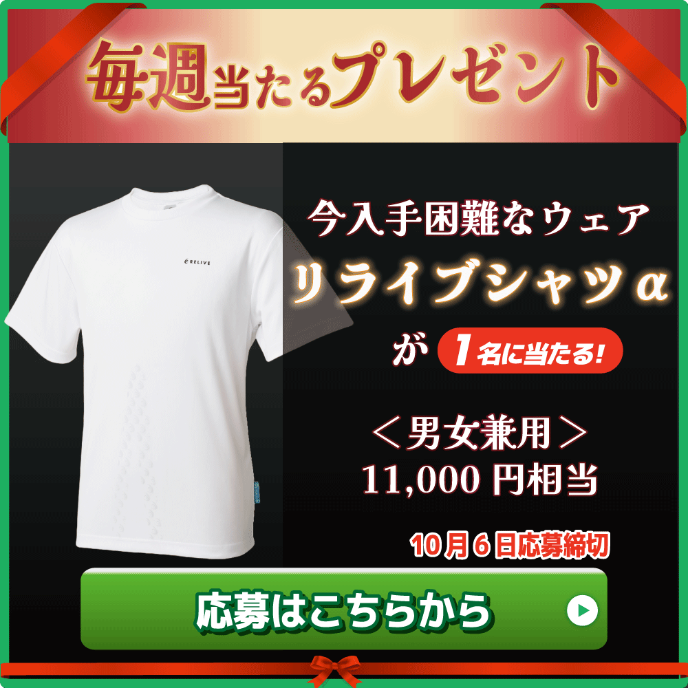 りらいぶ社と増富がタッグを組み新たなブランドが誕生