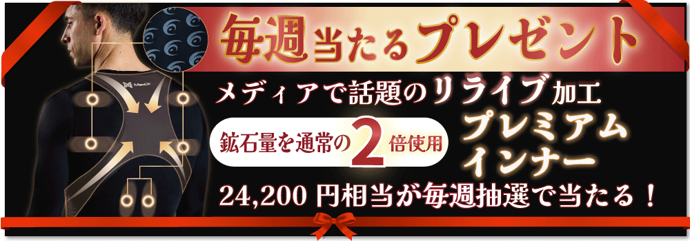 りらいぶ社と増富がタッグを組み新たなブランドが誕生
