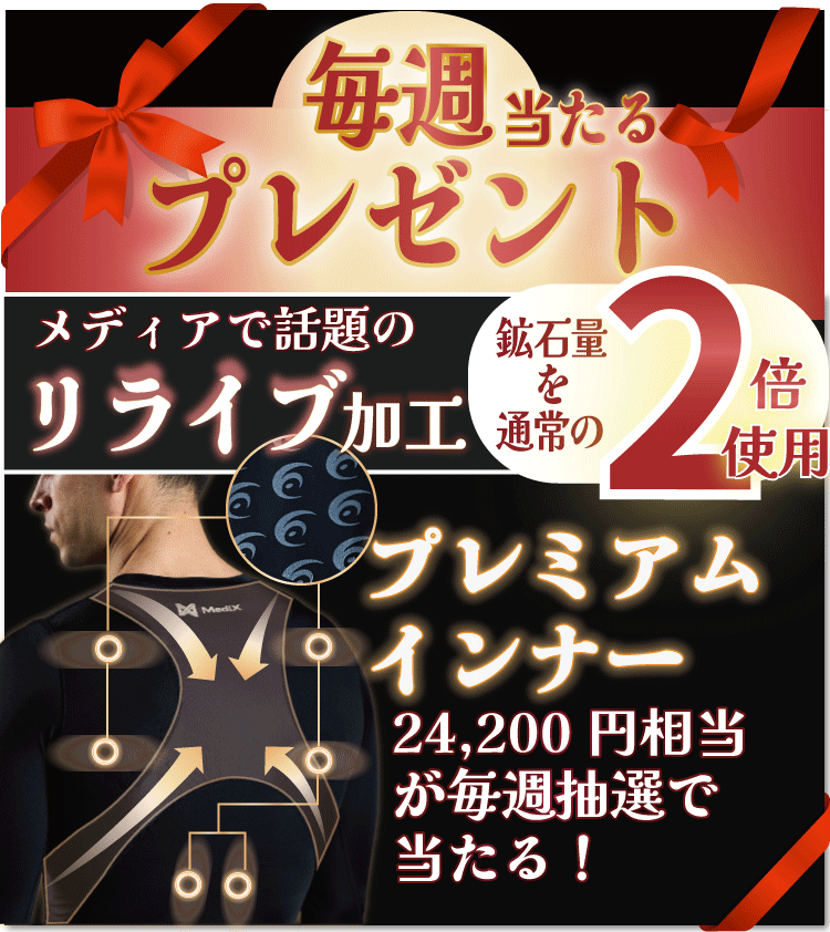 りらいぶ社と増富がタッグを組み新たなブランドが誕生